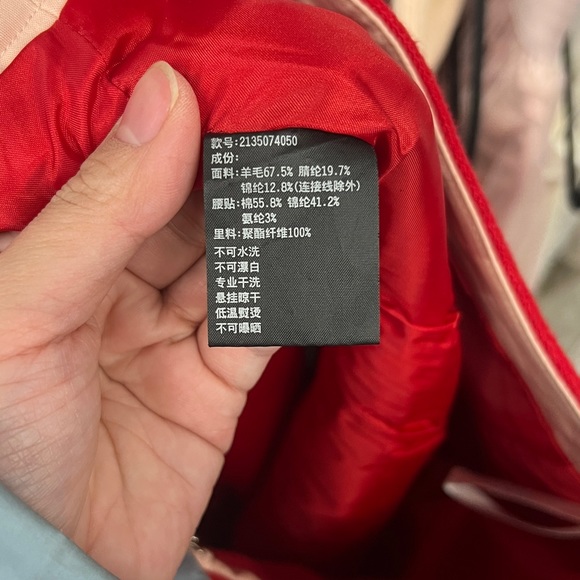 Red wool skirt - Picture 4 of 4